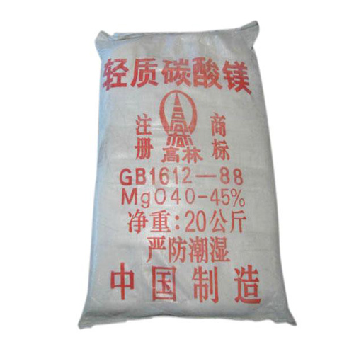 碱式黄山碳酸镁生产厂家有哪些？高林碱式黄山碳酸镁供应介绍