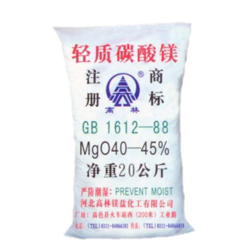 黄山搪瓷釉料用碳酸镁使用说明